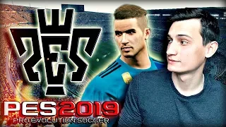 ЧТО БУДЕТ В PES 2019? | КУДА ПЕРЕЙДЕТ БЕКХЭМ? | СУДЬБА КАРЬЕР НА КАНАЛЕ - ИТОГИ PES 2018