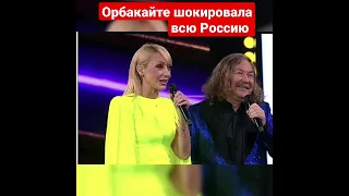 На зло всем Кристина Орбакайте на федеральном канале исполнила песню Аллы Пугачевы