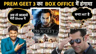 Prem Geet 3 Movie Behind the Scenes |  Pradeep Khadka, Kristina Gurung, Santosh Sen, Shiva Shrestha