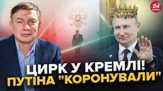 Путіна "коронували" у Кремлі. Хто з ЄВРОПЕЙСЬКИХ держав приїхав у Кремль? Червоні лінії НАТО