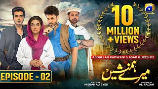 Meray Humnasheen Episode 02 - Ahsan Khan - Hiba Bukhari [Eng Sub] 7th May 2022 - HAR PAL GEO