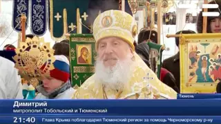 ТСН ИТОГИ - 18 января 2016