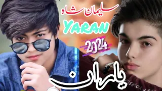 Suliman Shah / Yaran / Pashto Yaran Best Song 2024 سلیمان شاہ پشتو یاران نوی غزل