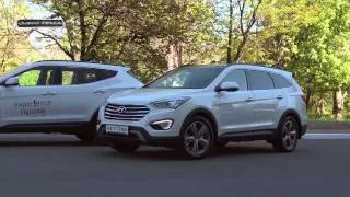 GRAND Santa FE Автознакомство Автотема