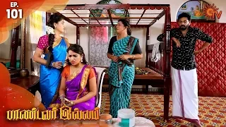 Pandavar Illam - Episode 101 | 18th November 19 | Sun TV Serial | Tamil Serial