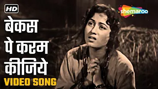 बेकस पे करम | Bekas Pe Karam - HD Video | Mughal-E-Azam (1960) | Lata Mangeshkar | Madhubala