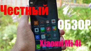 Xiaomi Mi4i (Mi 4i) обзор довольно компактного смартфона с отличной начинкой на Andro-News