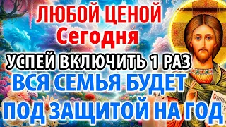 21 января УСПЕЙ ВКЛЮЧИТЬ 1 РАЗ! ВСЯ СЕМЬЯ БУДЕТ ПОД ЗАЩИТОЙ ВЕСЬ ГОД! Защитная Иисусова молитва