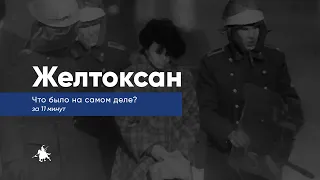 Декабрьские события 1986 года в Алматы, Казахстан | Золотой Век Темный Век