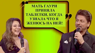 Шахрукх Кхан сменил имя и фамилию ради Гаури! Секреты Шаха из книги о Шахрукх Кхане/Bollynews-India