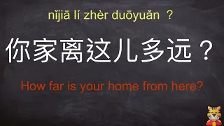 200 HSK2 series 1 common Chinese sentences examples practices-learn mandarin-spoken Chinese free