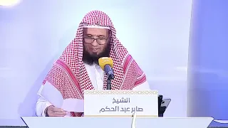 تلاوة القارئ أحمد بن قاسم العقاب في مسابقة المهرة  ١٤٤٤هـ