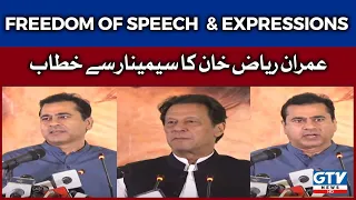 Imran Riaz Khan Speech At The Seminar | Freedom Of Speech and Expression | Imran Riaz Khan Latest
