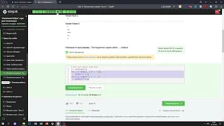 13.2 Звездный треугольник. "Поколение Python": курс для начинающих. Курс Stepik