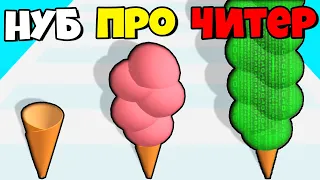 ЭВОЛЮЦИЯ РАЗМЕРА МОРОЖЕНОГО, МАКСИМАЛЬНЫЙ УРОВЕНЬ! | Ice Cream Rush