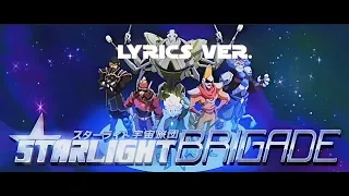 TWRP - Starlight Brigade (feat. Dan Avidan) (Lyrics)