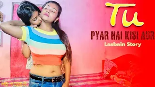 Tu Pyar Hai Kisi Aur Ka | Bewafa Pyar | Lesbain Love Story |Dil Hai Ke Manta Nahin| KissiBABS |