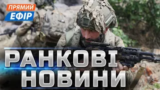 ❗️ У ХАРКОВІ "приліт" у ЖК ❗️ Вибухи у Дніпрі та Одесі ❗️ США надали допомогу