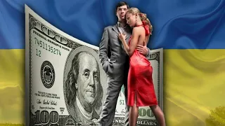 Ukraine Dating; NO Money No Honey REVERSED 😇