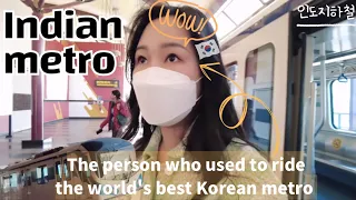 ENG)😮It's not India I knew  | Indian metro, Rapid Metro Gurgaon  | 인도 여행, 인도 지하철