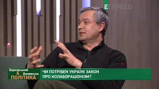 Зеленский подражает Путину, вот и давит Медведчука, - Молодий