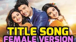 Dil Se Dil Tak Title Song (Female Version) | Colors