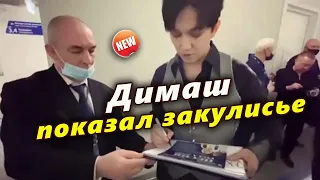 🔔 Димаш Кудайберген показал закулисье