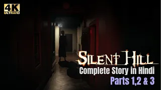 Silent Hill 1,2 & 3 Story Explained in Hindi