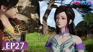 ENGSUB【Leveling up in a Fantasy World】EP27 | Xianxia Animation | YOUKU ANIMATION