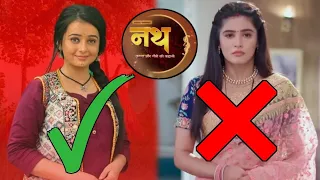 serial nath Krishna aur gori ki kahani, 5 actress rejected to play lead role Krishna, Chahat Pandey