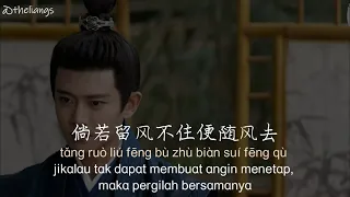 [PINYIN, INDO] 无虞 Wu Yu_Unworried Lyrics _ Ost. One and Only _ Li Ziting ft Jinglong