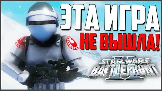 ЭТОТ МОД ДОЛЖЕН БЫЛ БЫТЬ ИГРОЙ! ► Star Wars Battlefront 2