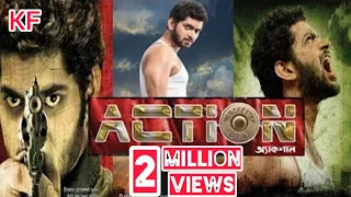 Action Bangla Full Movie Om Nusrat Jahan