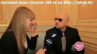 Д. Нагиев пошутил с журналисткой:- не ковыряйтесь в носу....