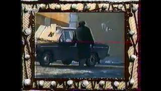 Сам себе режиссёр (1996) [сюжет#001]