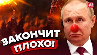 😱ПУТИН – это ПРЫЩ РФ, который скоро выдавят! @FedorKrasheninnikov