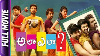 Ala Ela - Telugu Movie - Rahul Raghavendra, Vennela Kishore