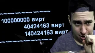 Что если, Дать Мне 100.000.000$ на SAMP RP