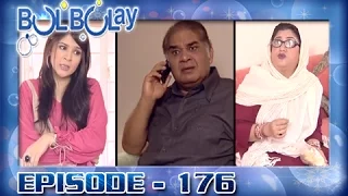 Bulbulay Ep 176 - ARY Digital Drama