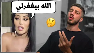 متحول بيصوم و بصلي