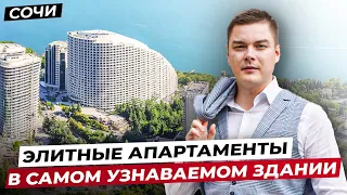 ЛЮКС апартамент в Сочи за 300 млн. рублей. В ШОКЕ от вида на море! // АК «Актер Гэлакси»