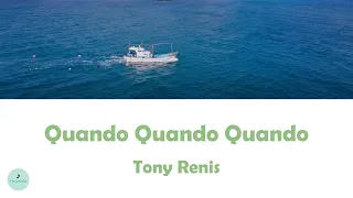 Tony Renis - Quando Quando Quando (Our Blues OST || 우리들의 블루스)