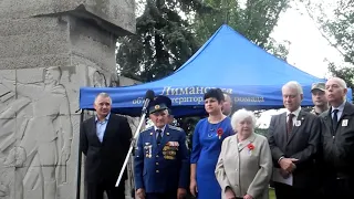 Празднование Дня Победы в Лимане