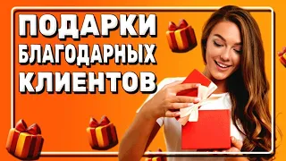 Посылочка от Людмилы из Московской области! Искренне благодарю! Карина Таро @karina_taro