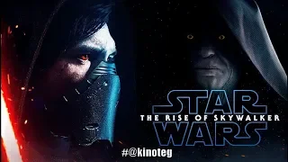 Звездные войны 9: Скайуокер. Восход / Star Wars: Episode IX - The Rise of Skywalker