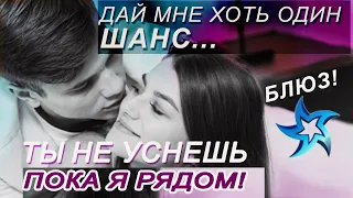 Я - ТО, ЧТО НАДО - Блюз Кайф! Дуэт Геннадий Лебедев & ___Yuluasha_ Автор песни - Валерий Сюткин