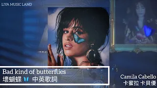 Bad kind of butterflies 壞蝴蝶 🦋 - Camila Cabello 卡蜜拉 卡貝優 中英歌詞 中文字幕 | Liya Music Land