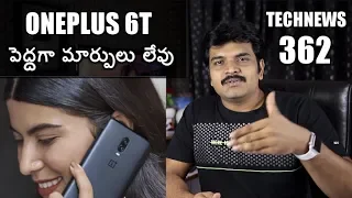 Technews 362 Oneplus 6T Specs Leaked,Sony WX800 Camera,whatsapp new update etc