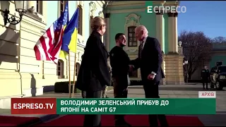 ❗️Мир СТАНЕ ближчим: Володимир Зеленський прибув до Японії на саміт G7