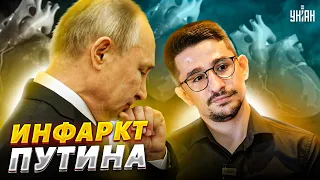 Инфаркт Путина: Кто устроил "похороны" в Москве? Наки разобрался в смерти диктатора